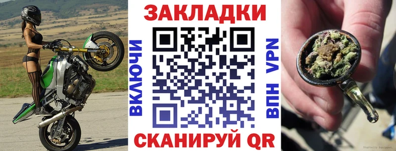 Все наркотики Яблоновский Каннабис  Меф  Alpha PVP  ГАШ 