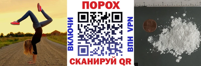 даркнет официальный сайт  Яблоновский  АМФ Розовый  купить  