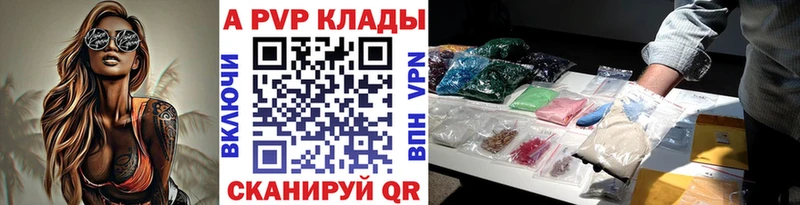 А ПВП СК  mega ССЫЛКА  Яблоновский  что такое  