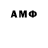 ТГК гашишное масло Anton Meron
