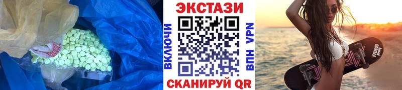 Экстази VHQ Яблоновский