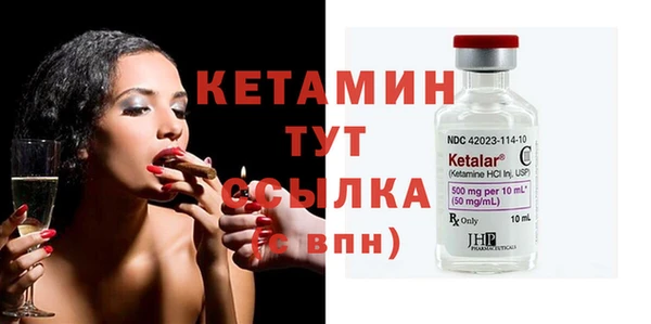 молекула духа Абдулино