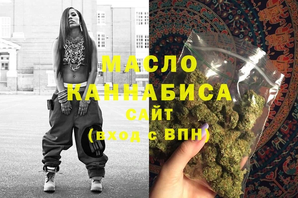 шишки Абинск
