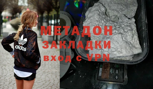 молекула духа Абдулино