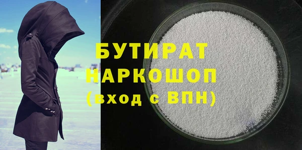 шишки Абинск