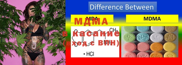 молекула духа Абдулино