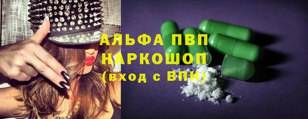 шишки Абинск