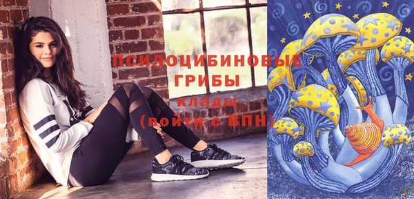 молекула духа Абдулино