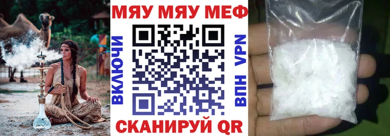 магазин    Яблоновский  МЕФ mephedrone 