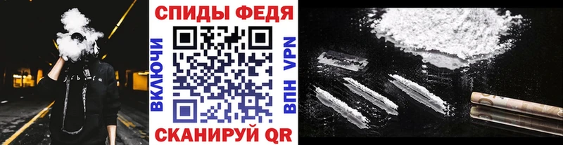 МЕТАМФЕТАМИН витя  Яблоновский 