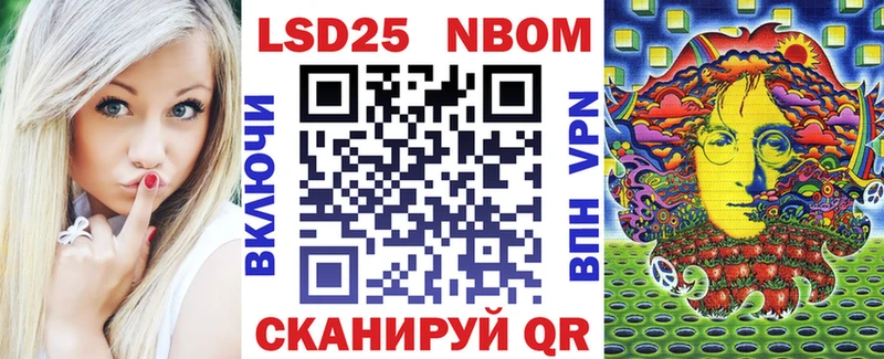наркотики  Яблоновский  Марки N-bome 1500мкг 